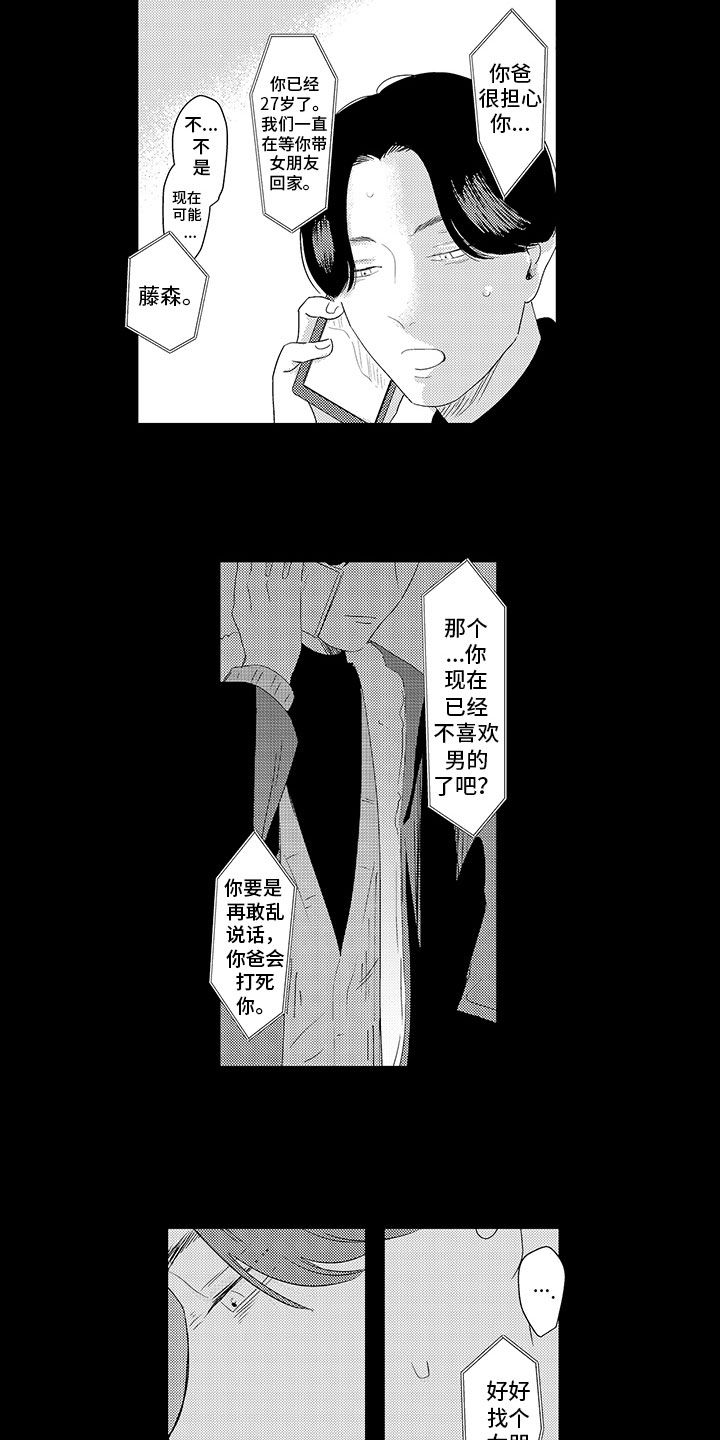 第13章：关系7