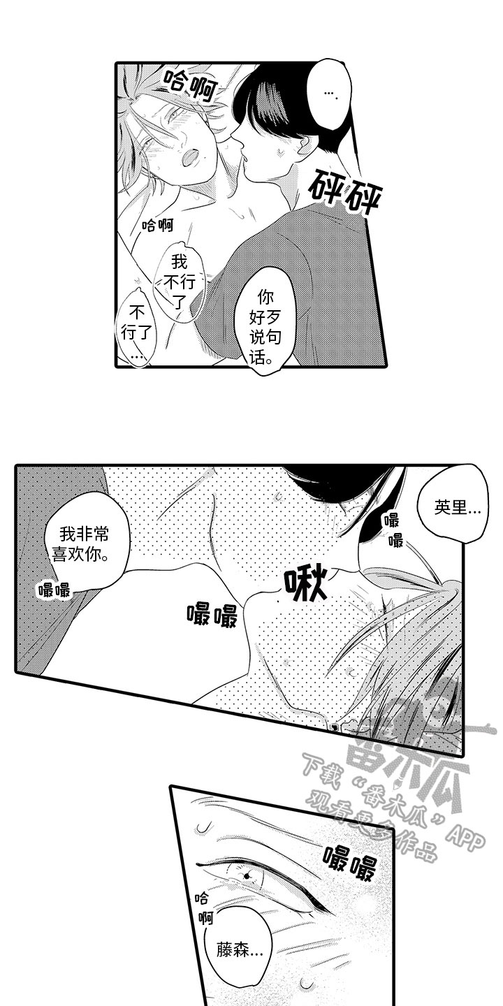 第19章：支持7
