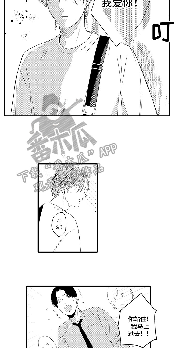 第14章：好好谈谈5