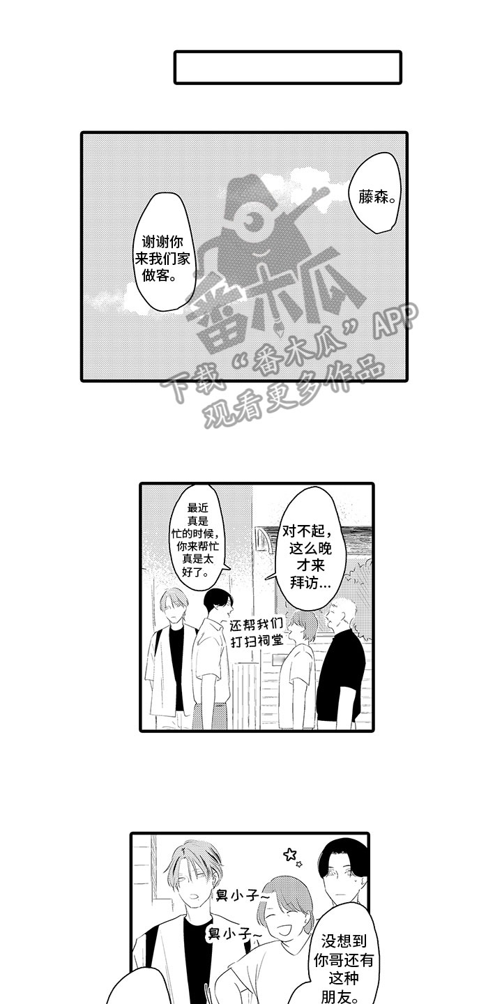 第18章：告别0