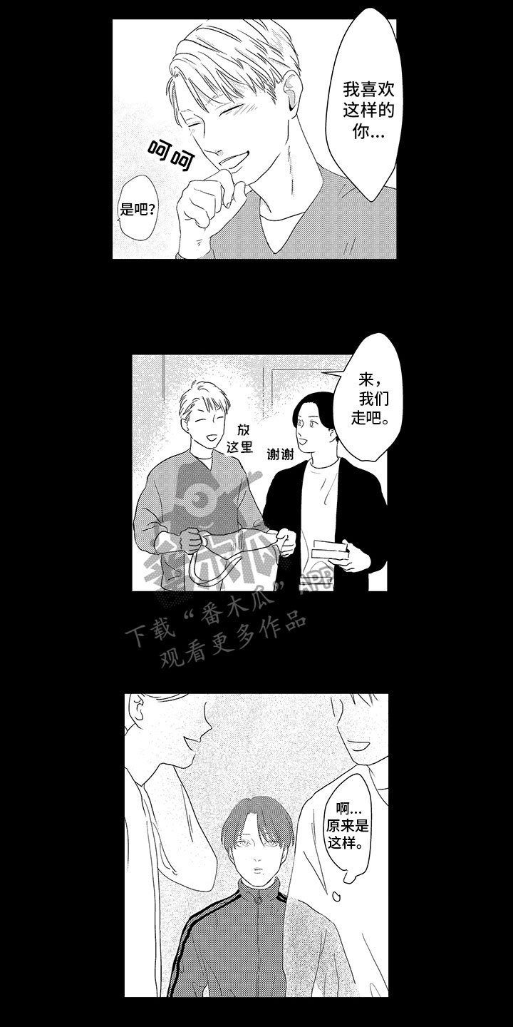 第7章：观点4