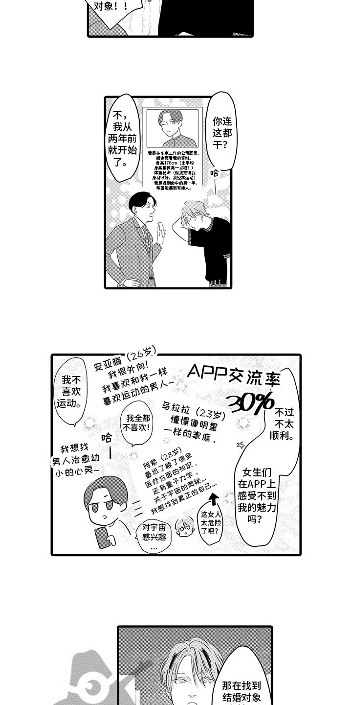第8章：解释2