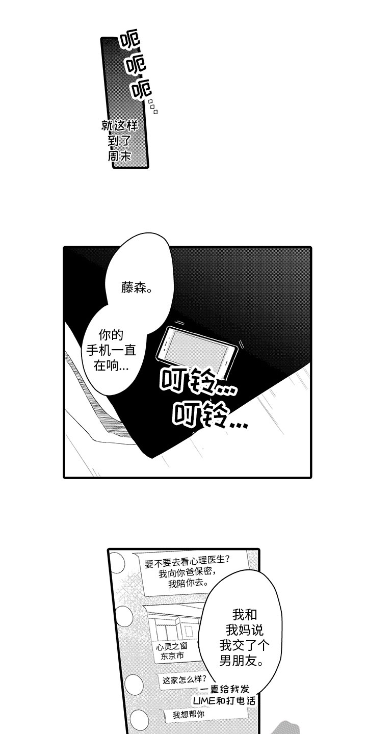 第21章：考虑1