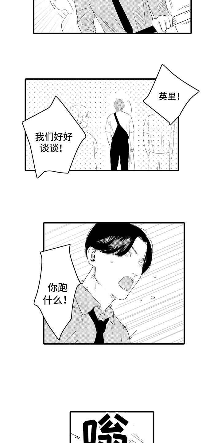 第14章：好好谈谈6
