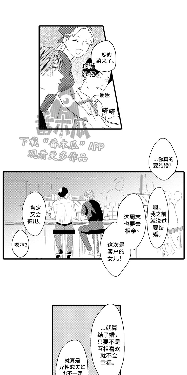 第8章：解释10