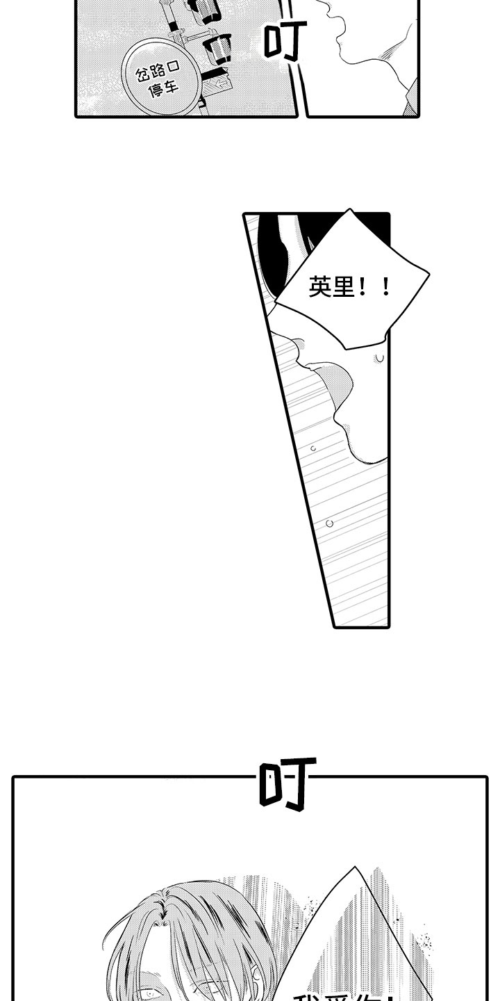 第14章：好好谈谈4
