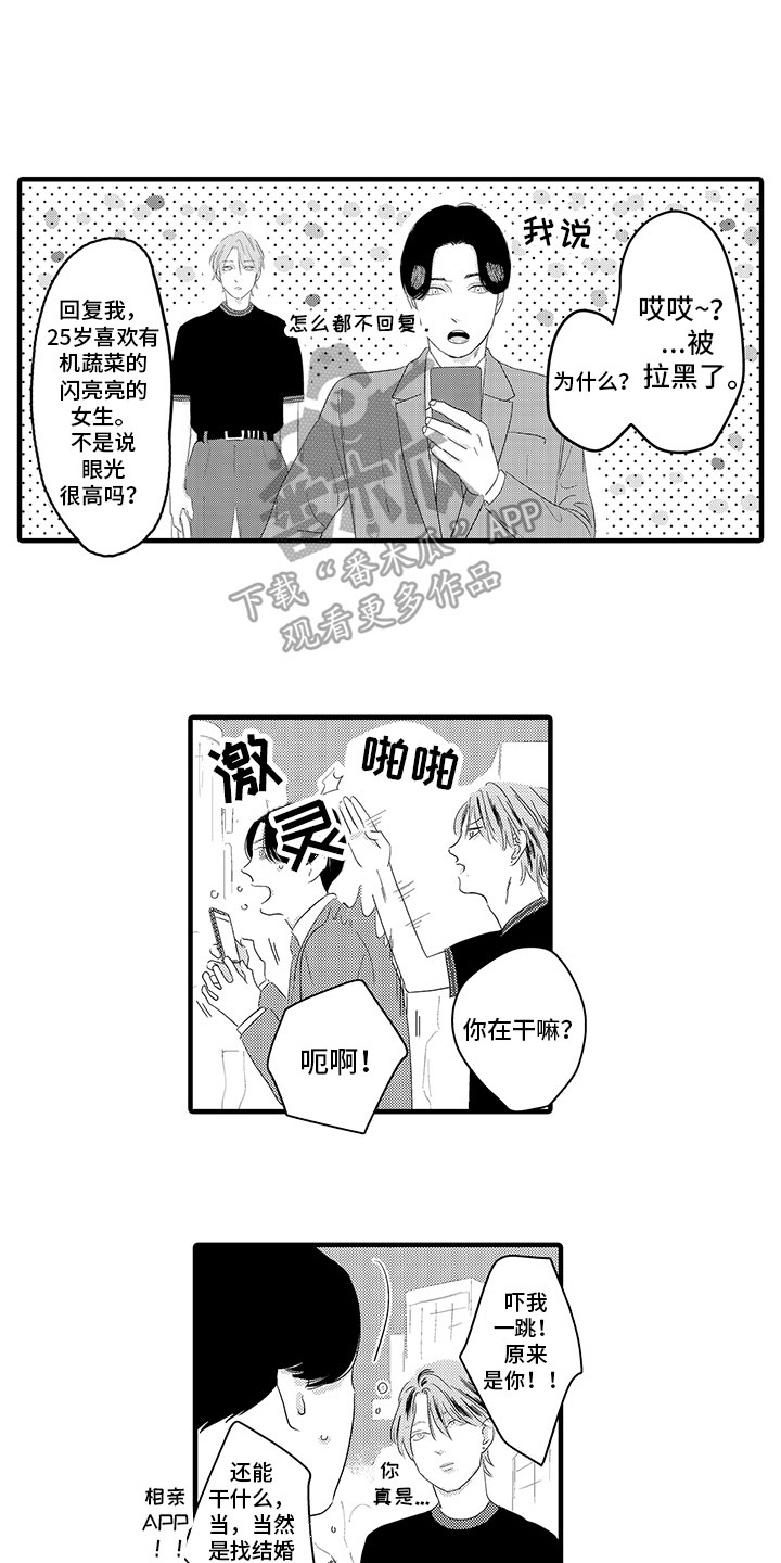 第8章：解释1