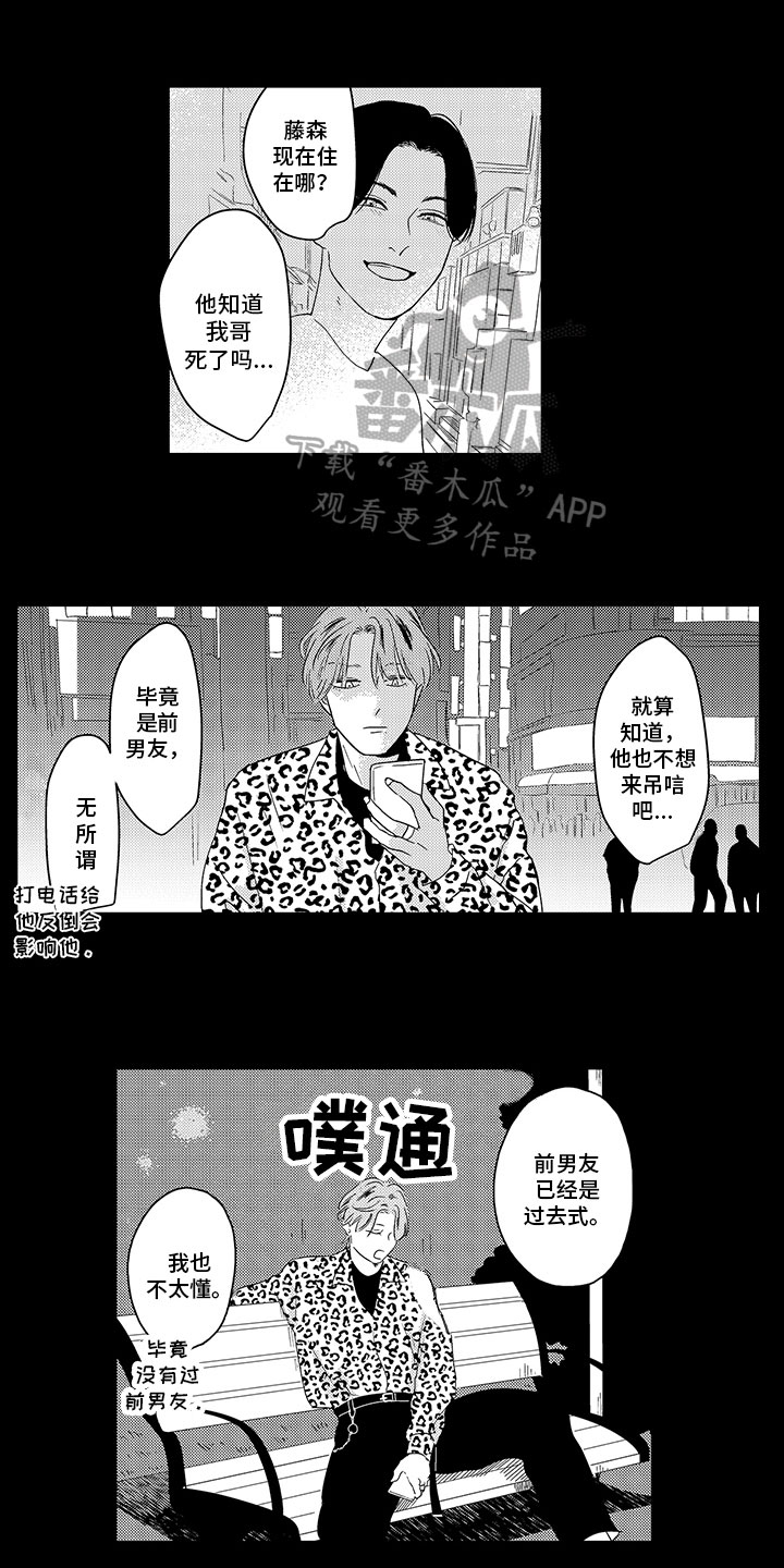 第4章：要求0