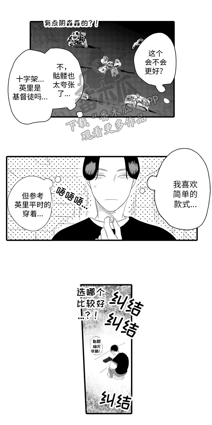 第21章：考虑0