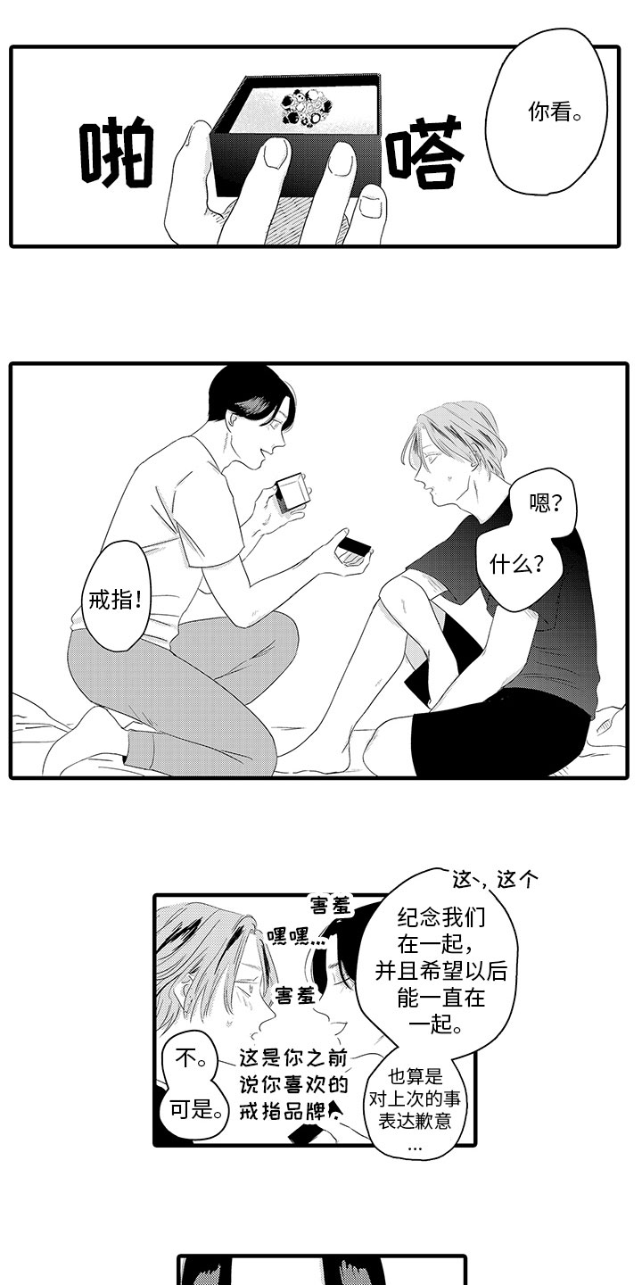 第21章：考虑4