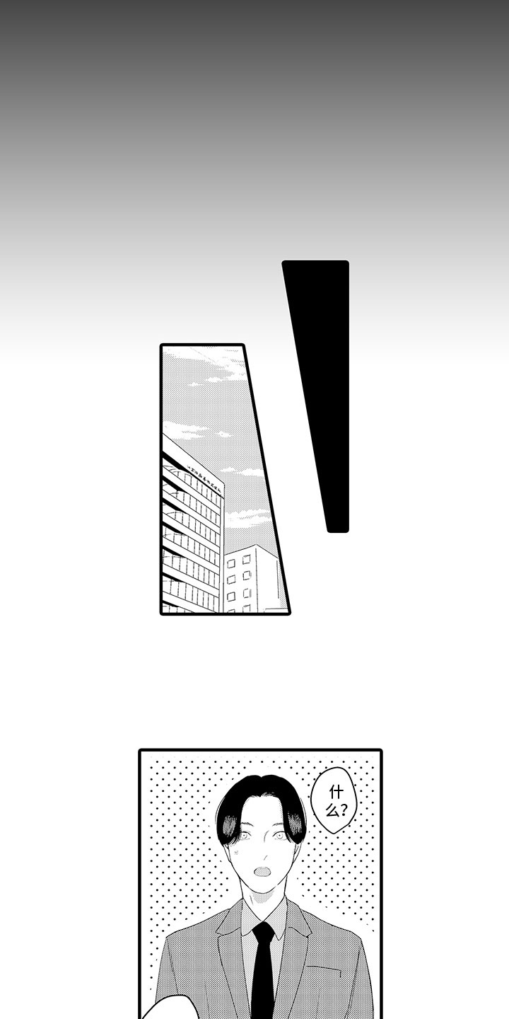 第13章：关系9