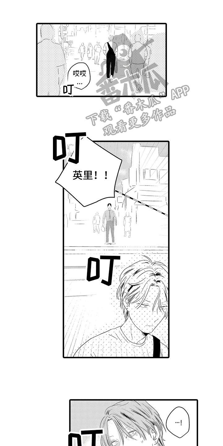 第14章：好好谈谈2