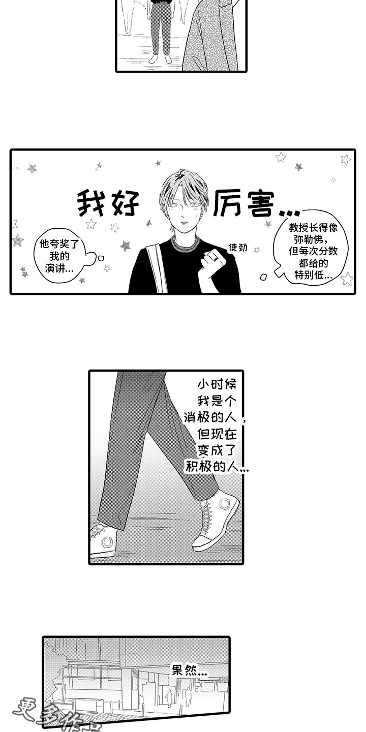 第7章：观点10