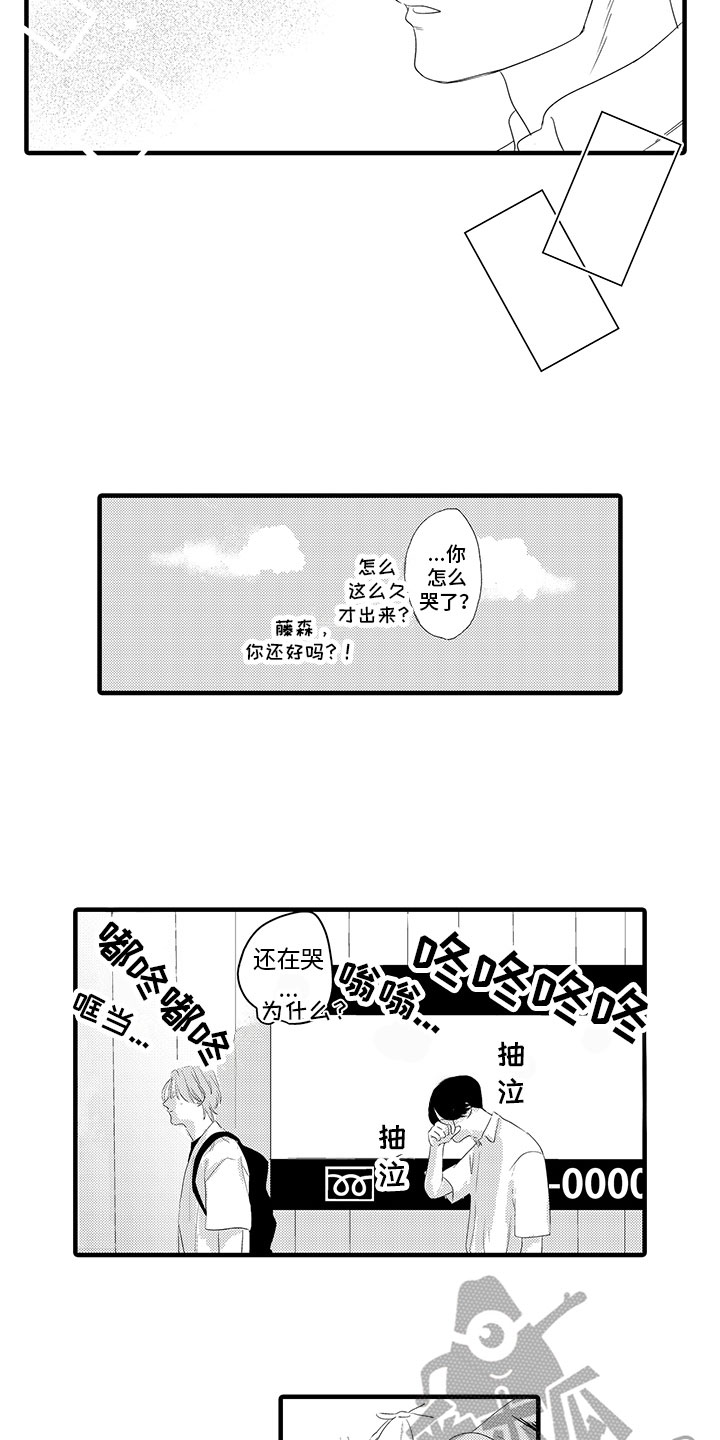 第18章：告别6
