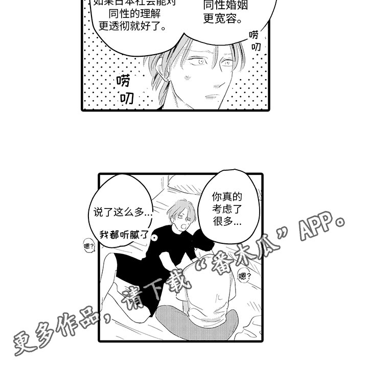 第21章：考虑11