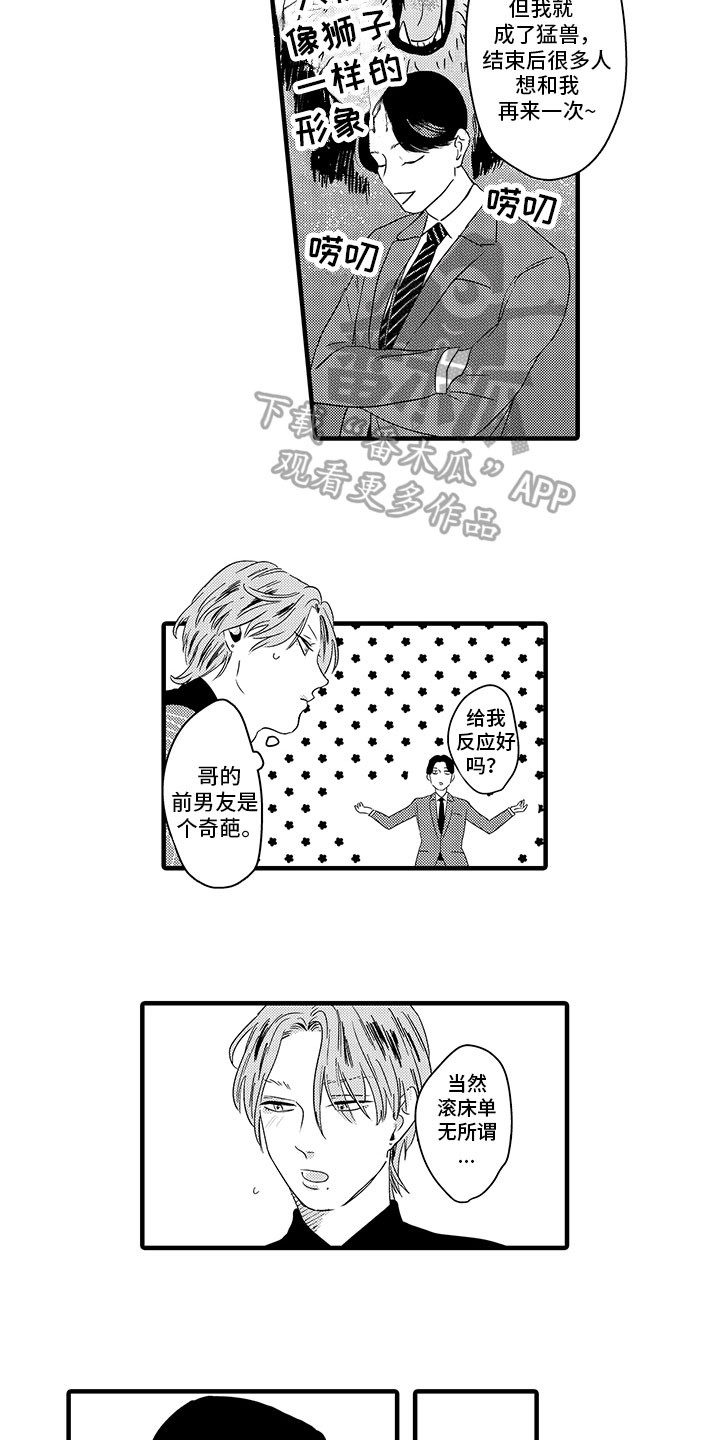第4章：要求7