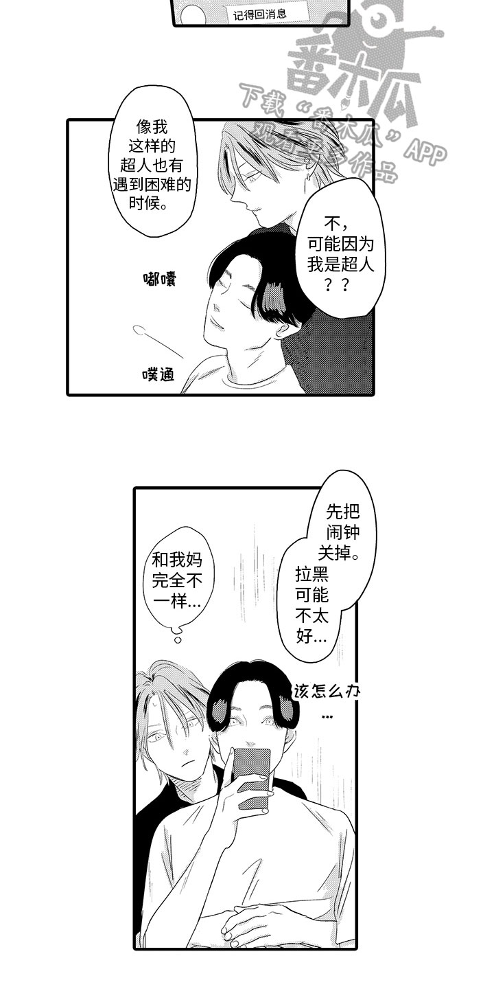 第21章：考虑2