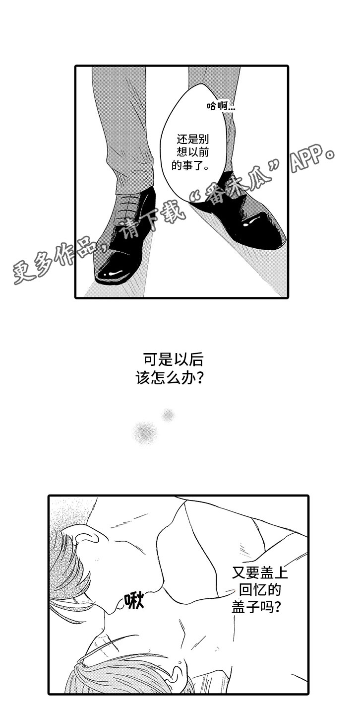 第13章：关系13