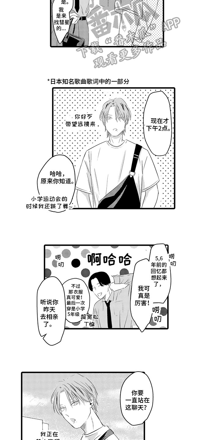 第14章：好好谈谈10