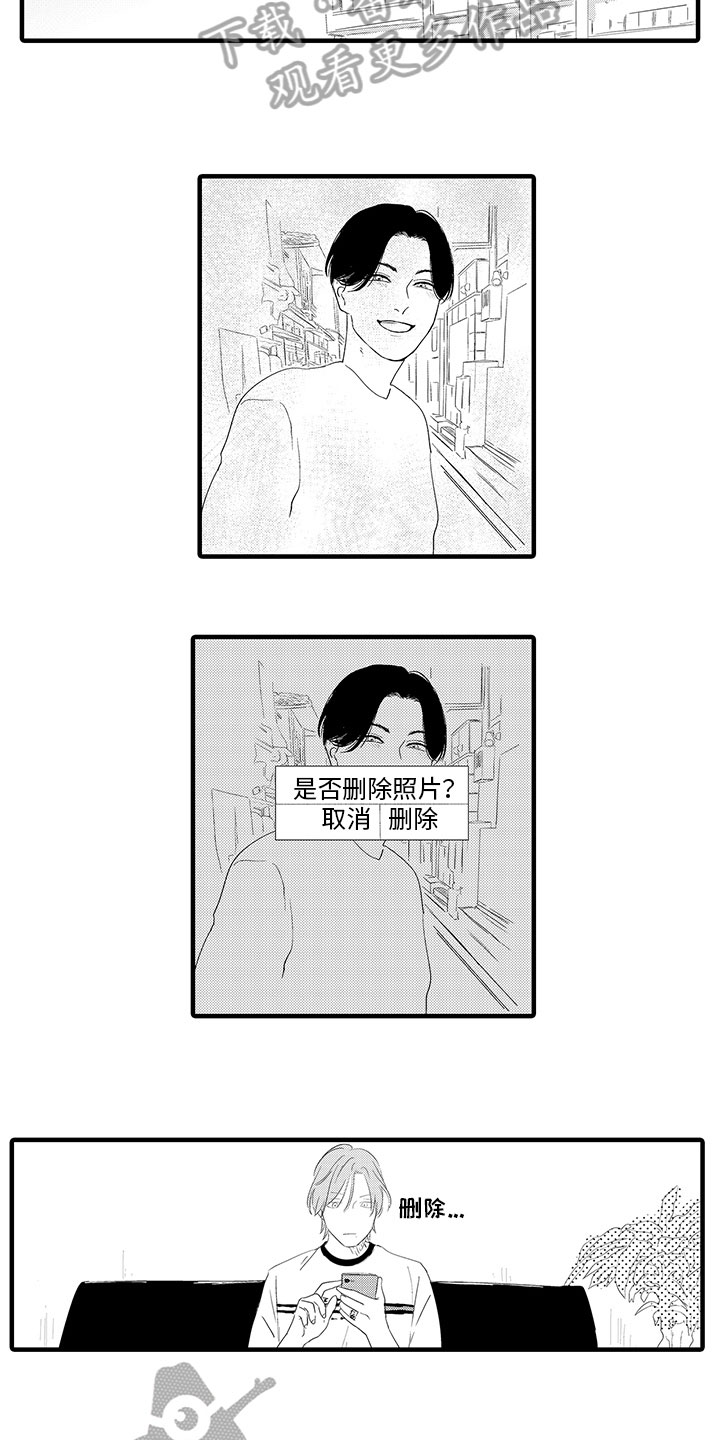 第22章：新背景【完结】9