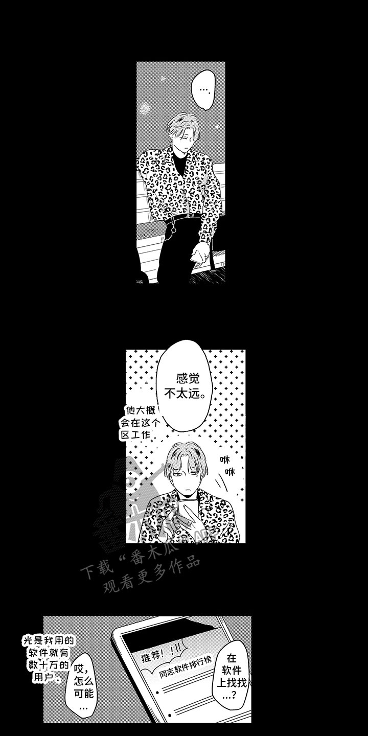 第4章：要求1