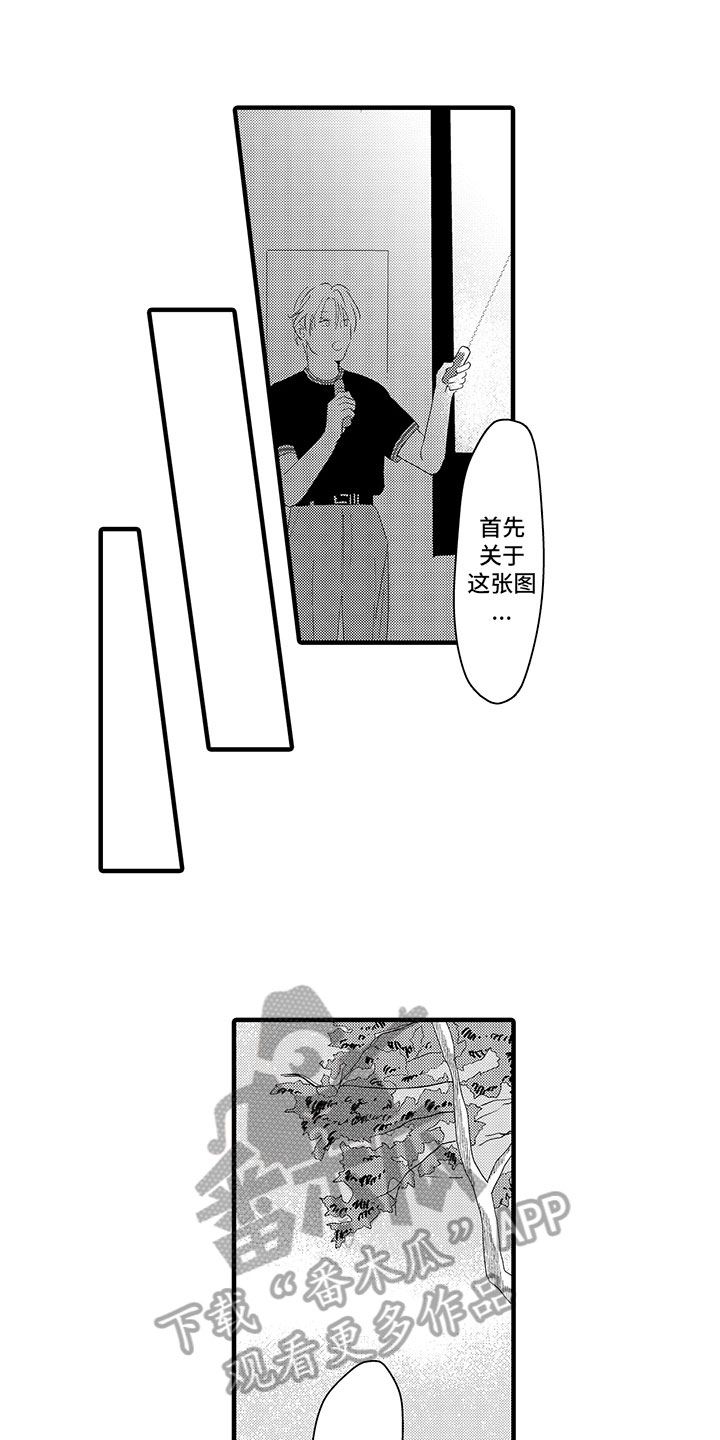第7章：观点7