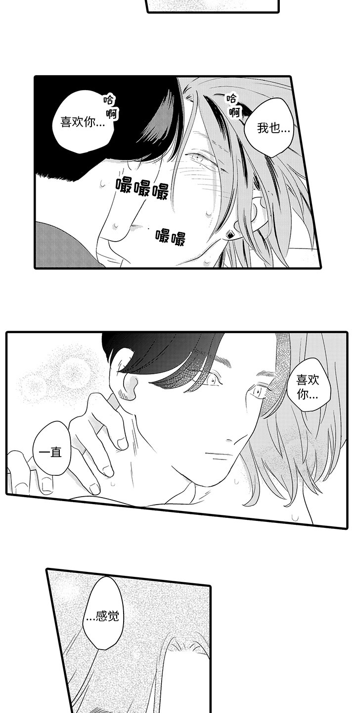 第19章：支持8