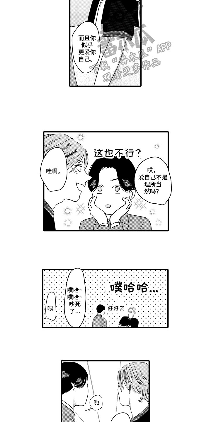 第6章：加油4