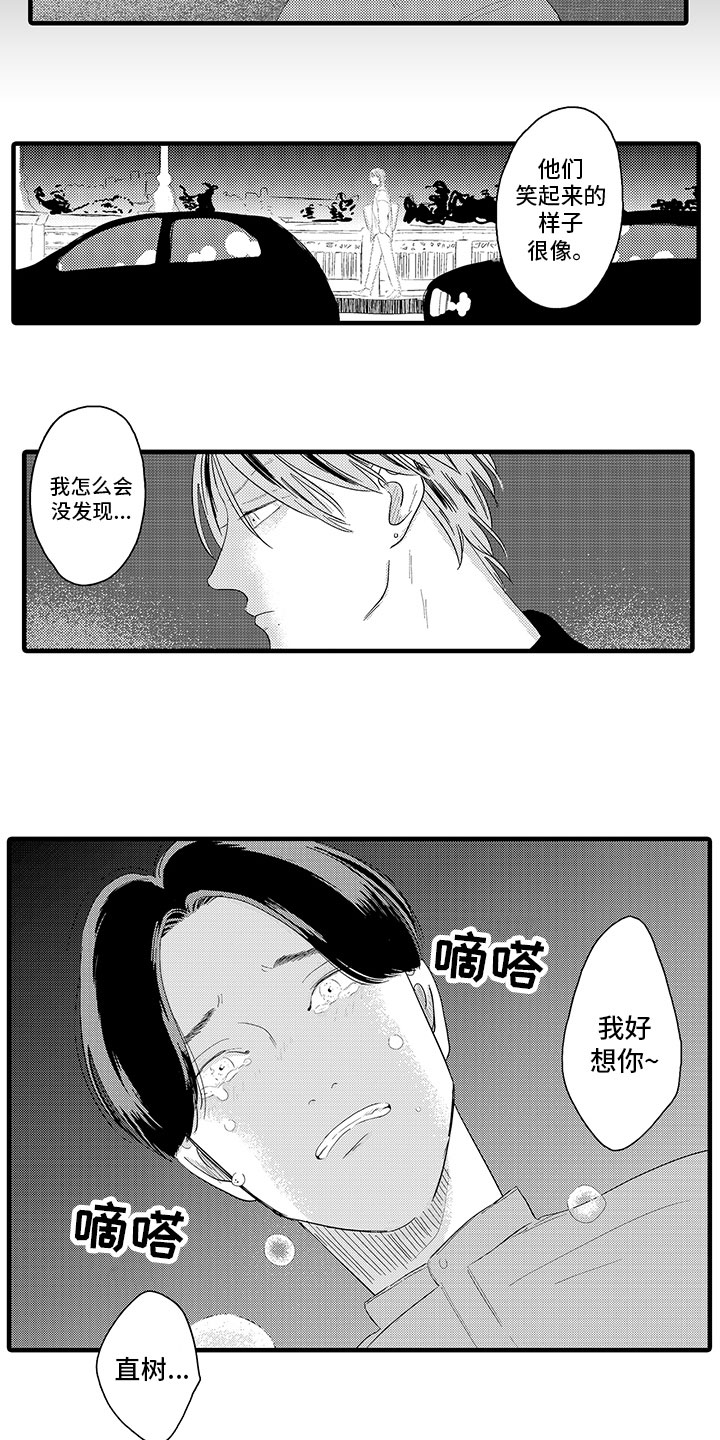 第12章：明白了11