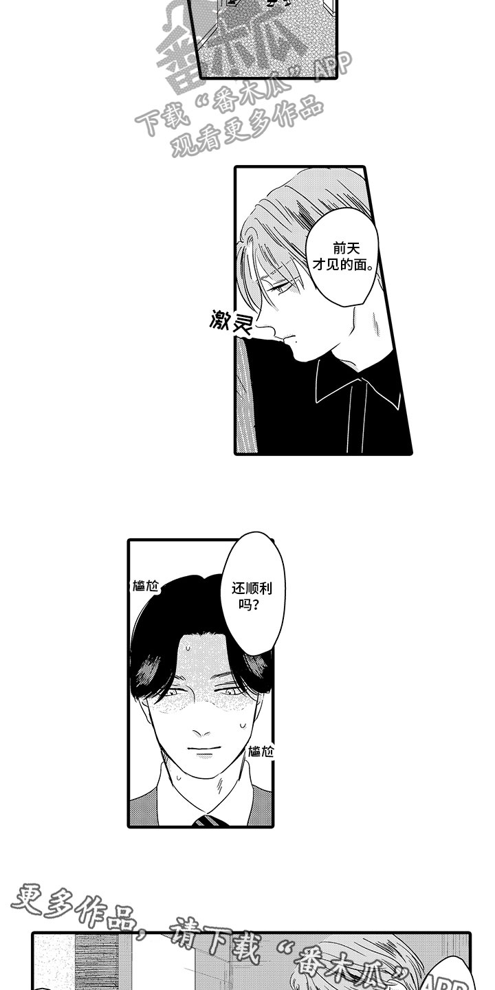 第4章：要求10