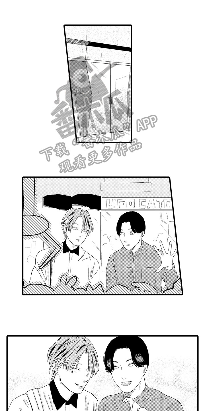 第11章：疑惑0