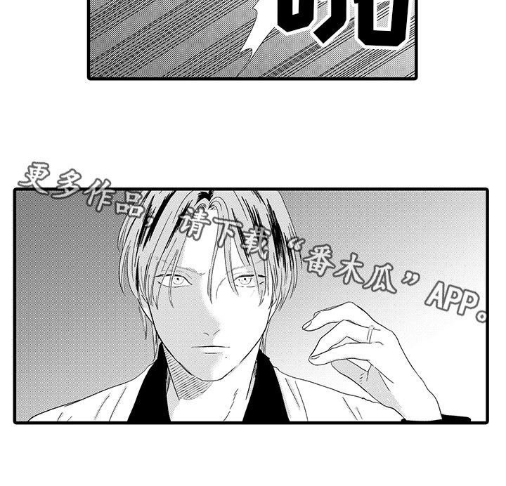 第11章：疑惑12