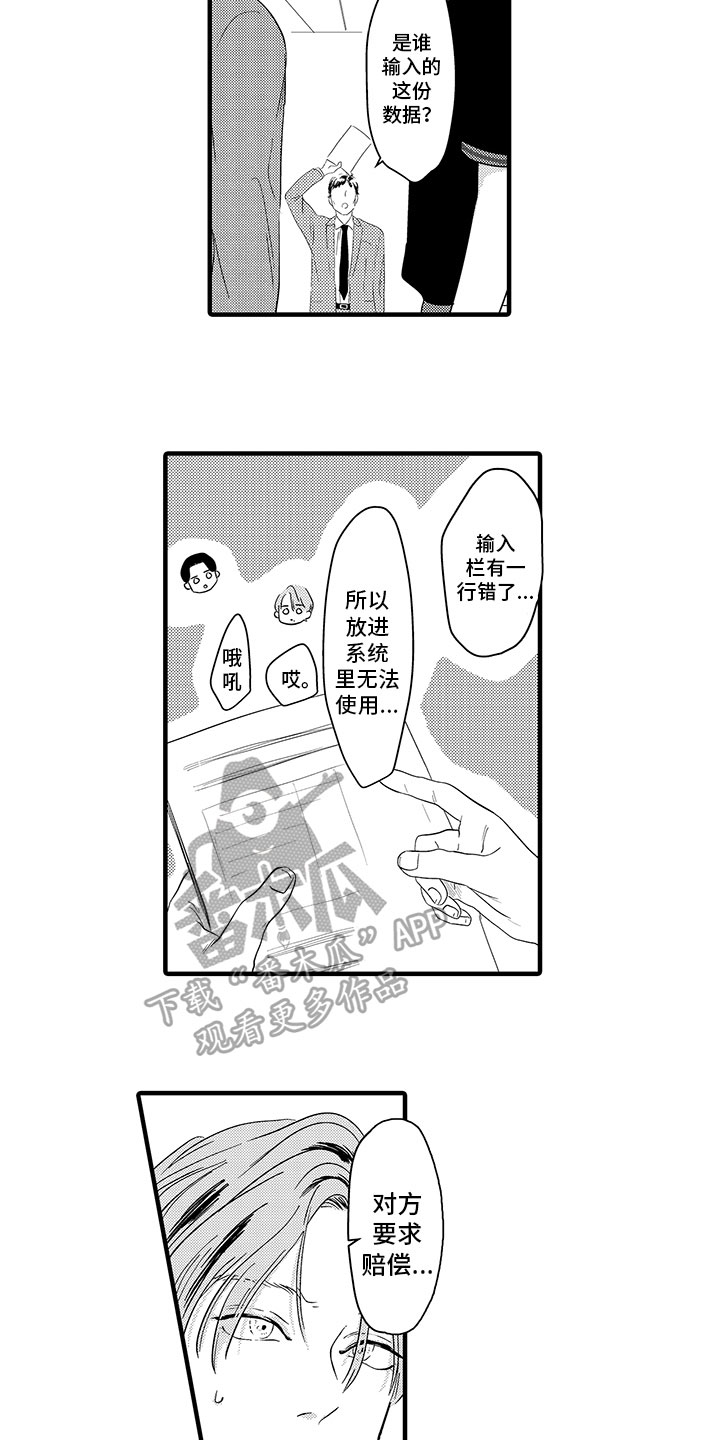 第6章：加油5
