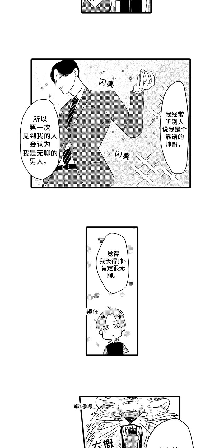 第4章：要求6