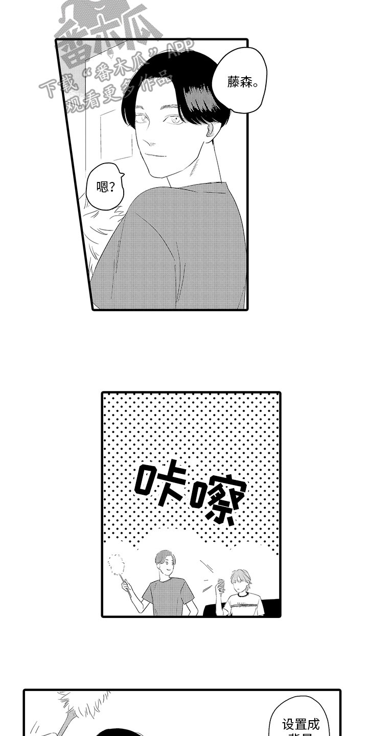 第22章：新背景【完结】10