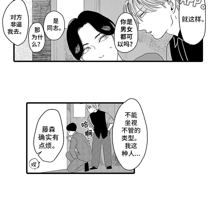 第4章：要求11