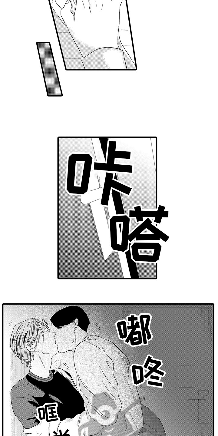 第9章：动摇5