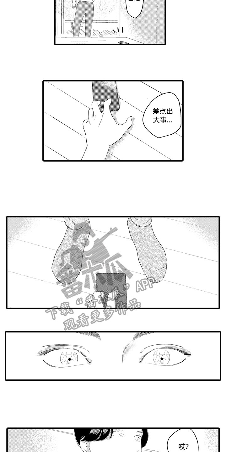 第18章：告别2