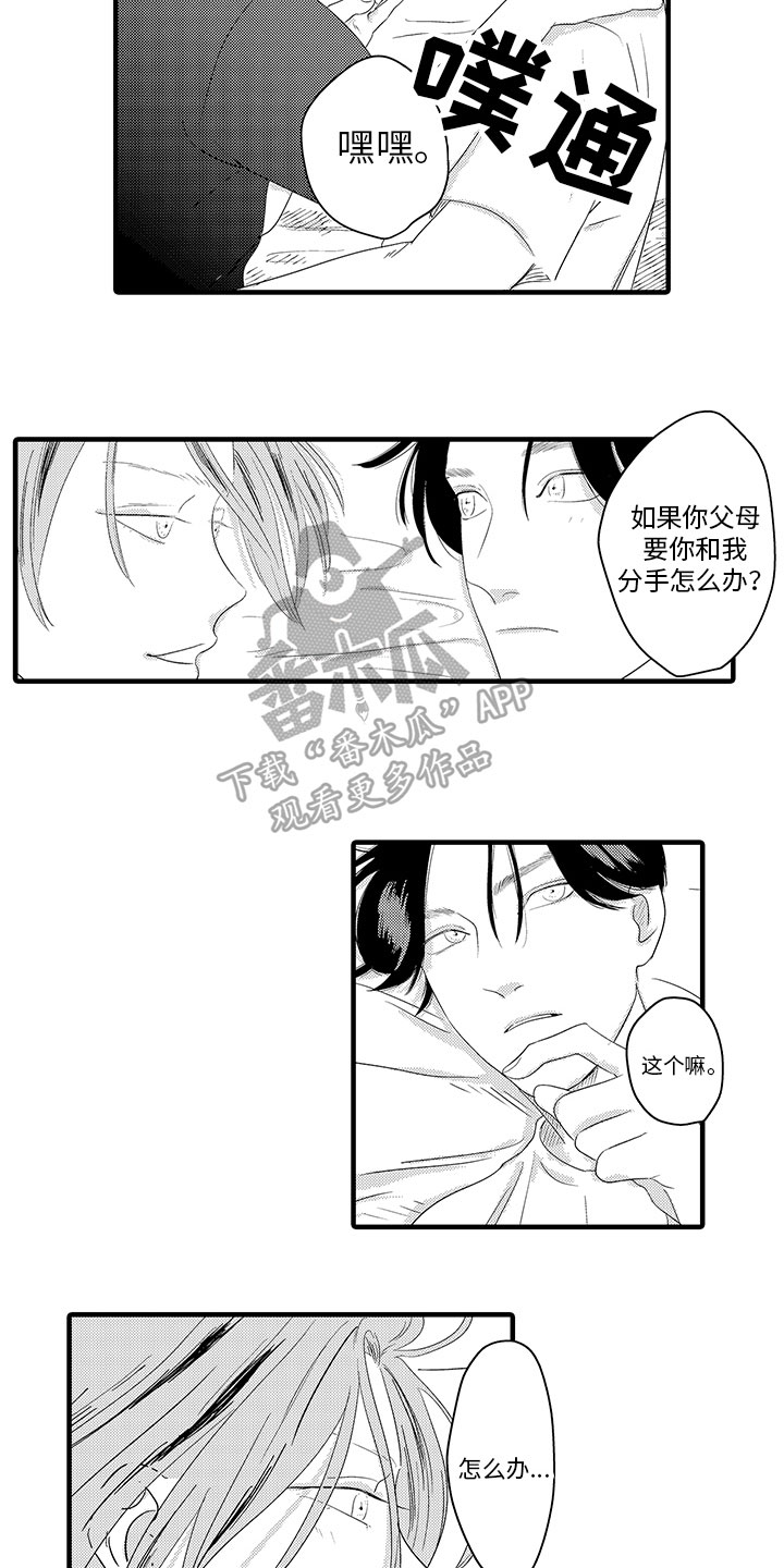 第21章：考虑9