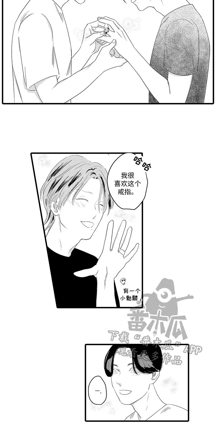 第21章：考虑7