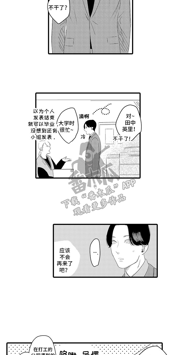 第13章：关系10
