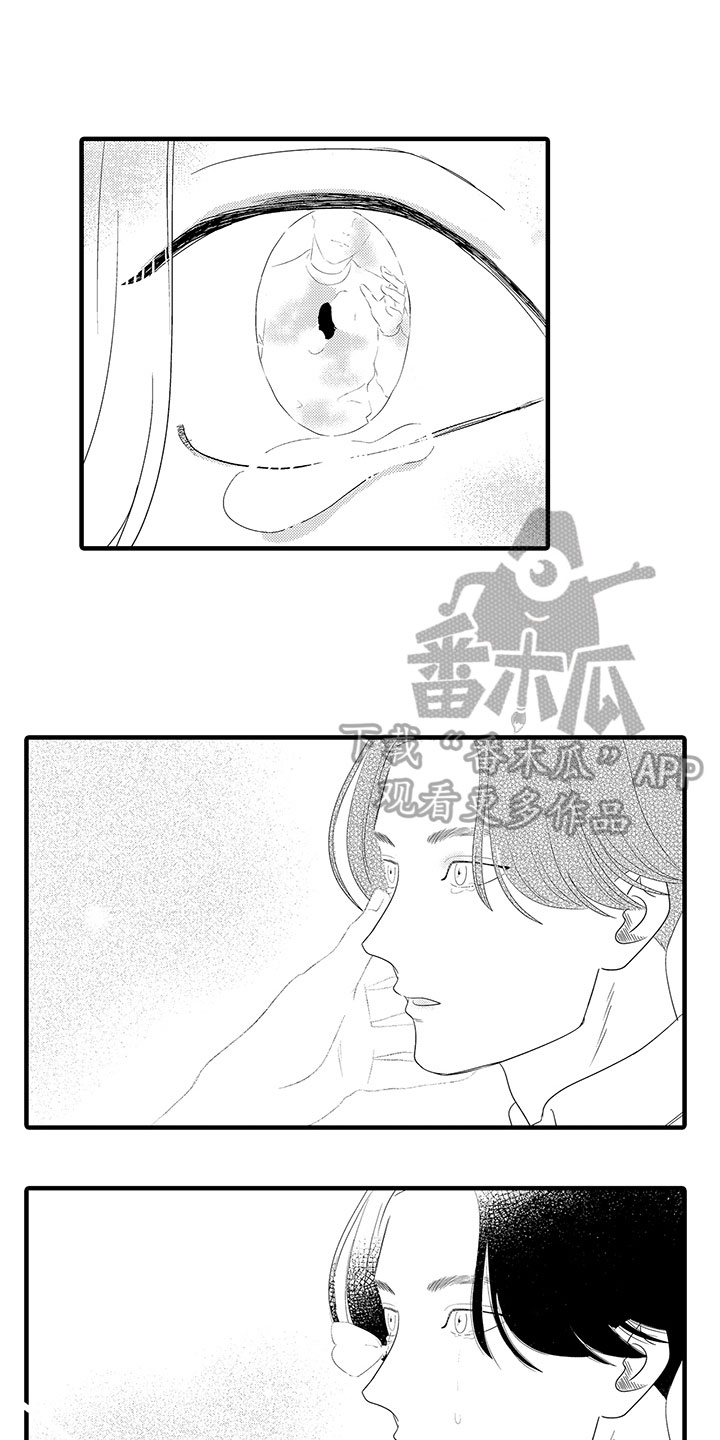 第18章：告别5