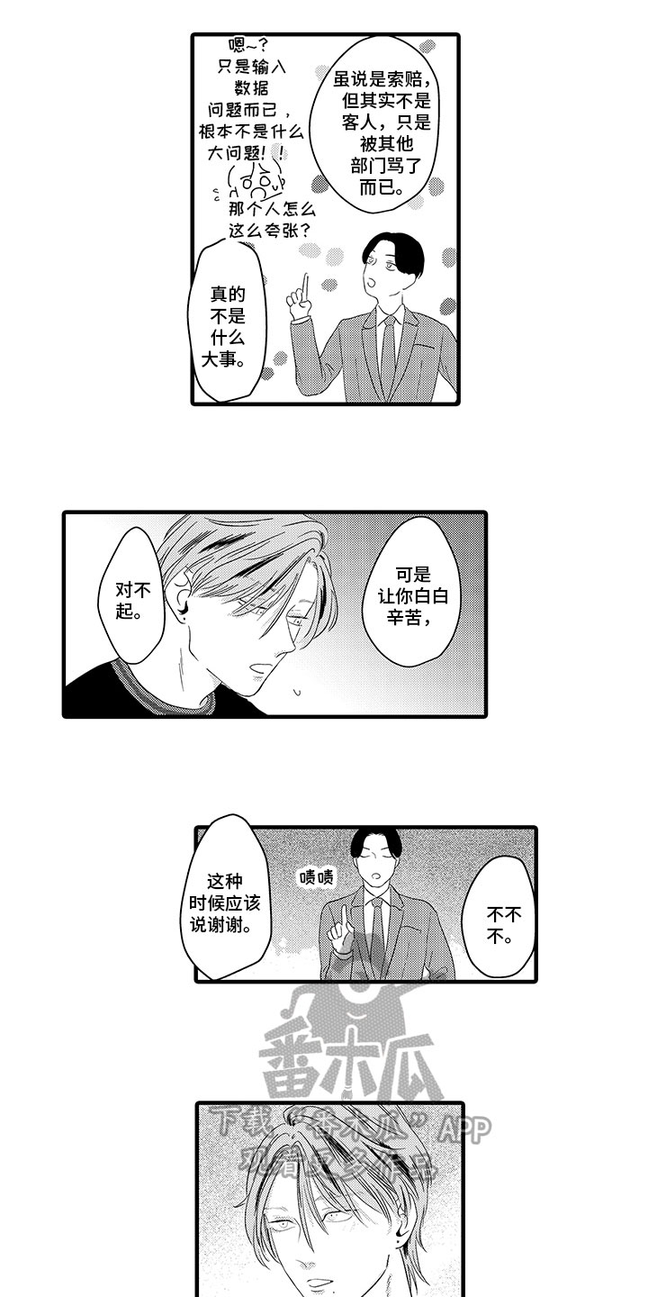第8章：解释5