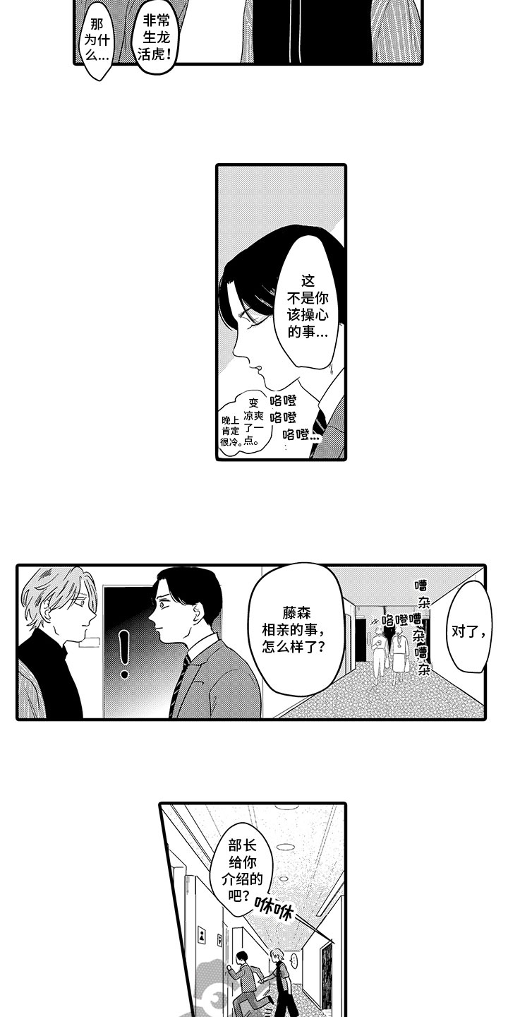 第4章：要求9