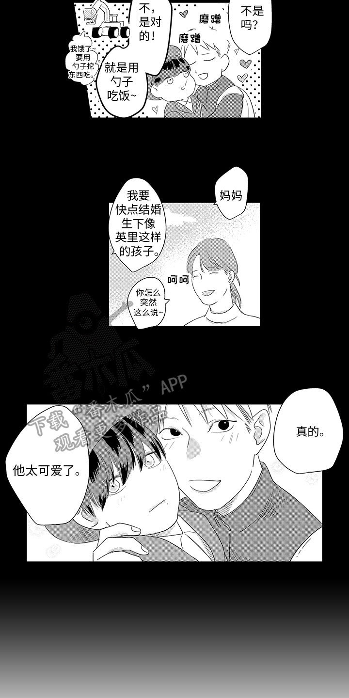 第18章：告别9