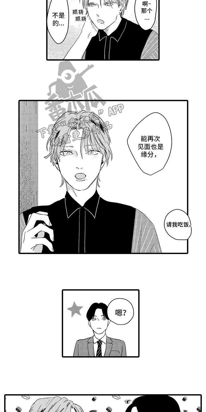 第4章：要求4