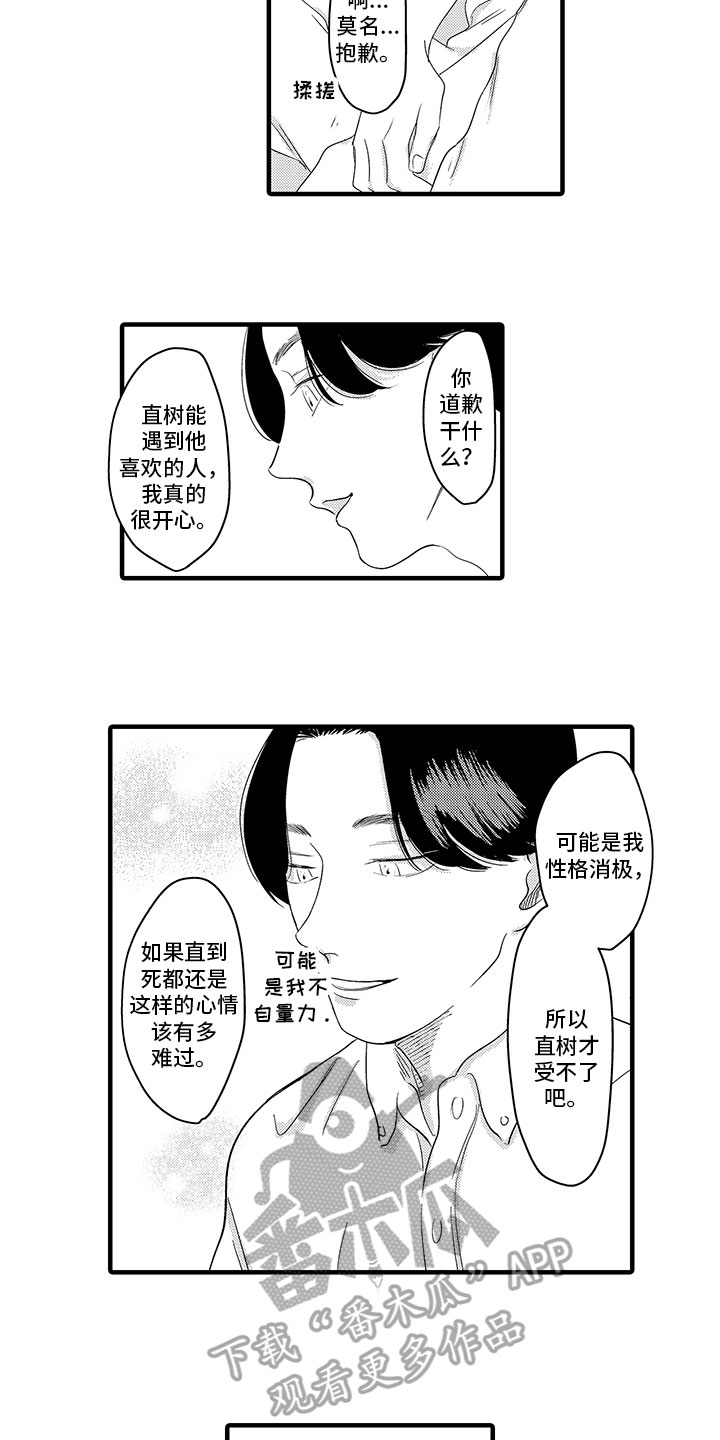 第17章：照片8