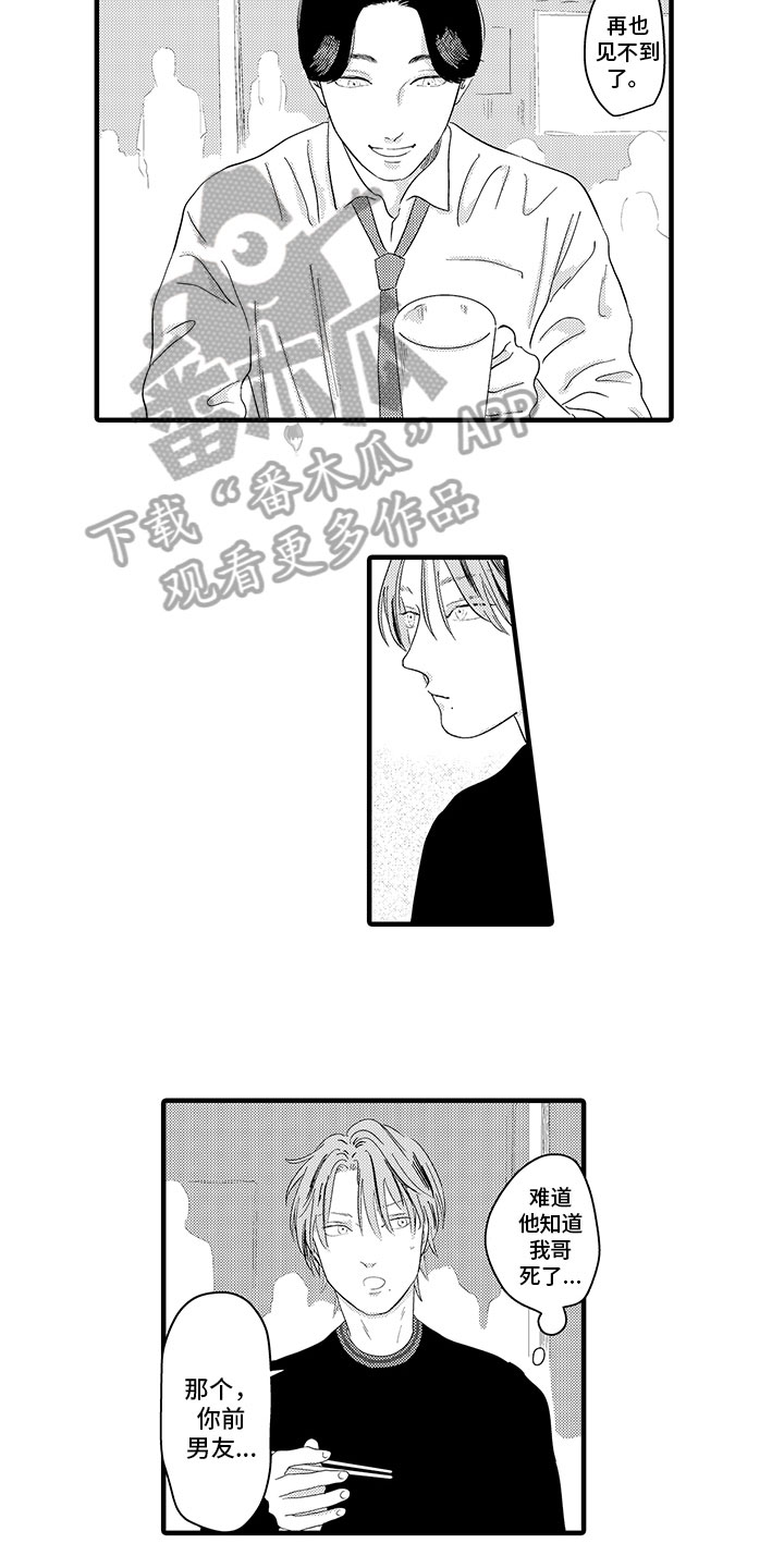 第8章：解释9