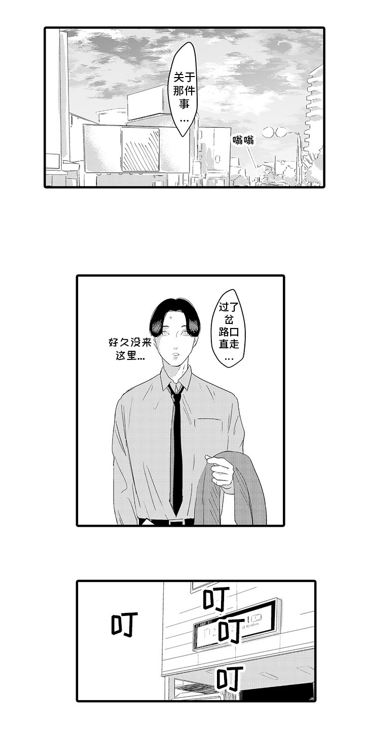 第14章：好好谈谈1