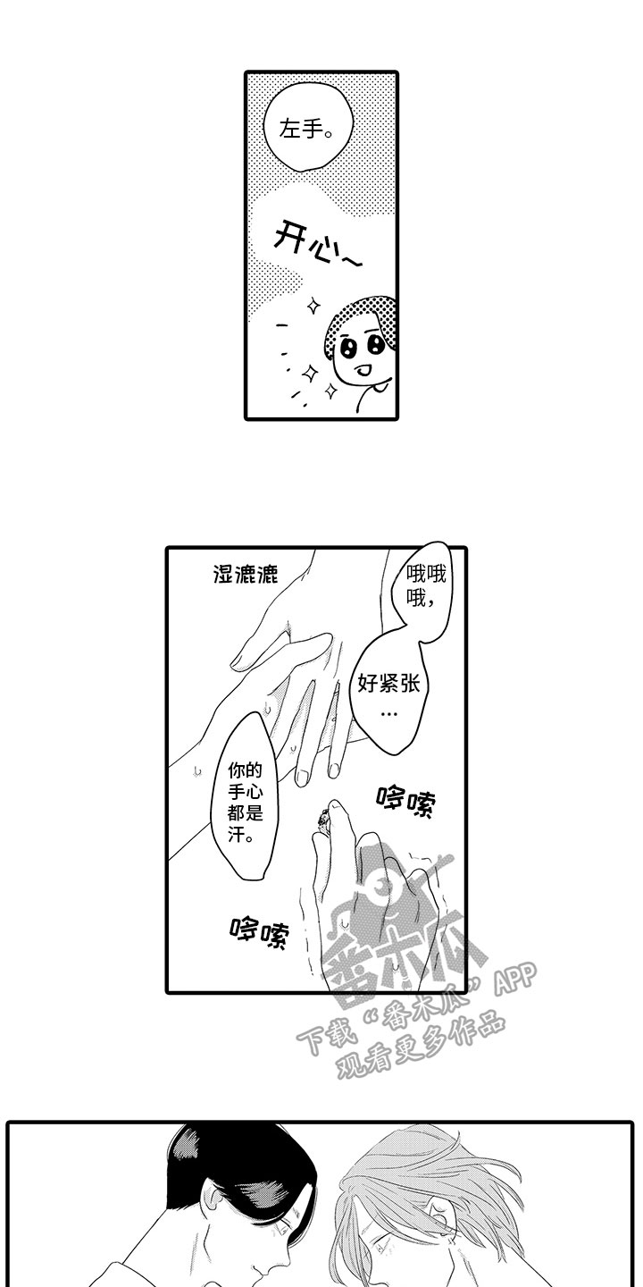 第21章：考虑6